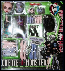 Monster High Вампир и Морское чудовище